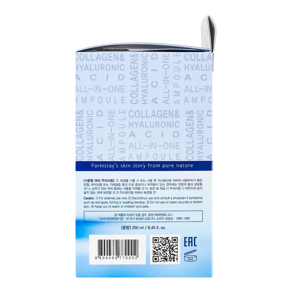 Сироватка для обличчя FarmStay Collagen&Hyaluronic Acid All-In-One Ampoule з колагеном та гіалуроновою кислотою, 250 мл - фото 5