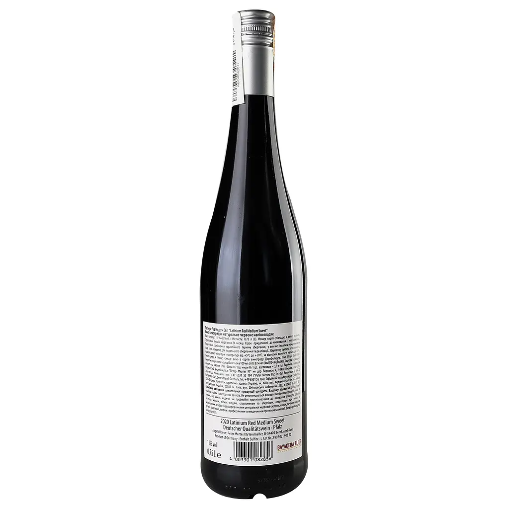 Вино Latinium Red Medium Sweet, червоне, напівсолодке, 10,5%, 0,75 л - фото 4