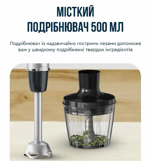 Блендер Tefal Quickchef plus HB67E830 - фото 9