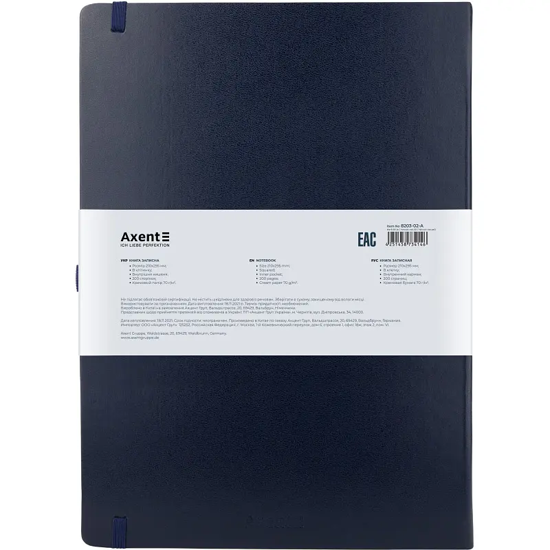 Книга записна Axent Partner Grand A4 в клітинку 100 аркушів темно-синя (8203-02-A) - фото 3
