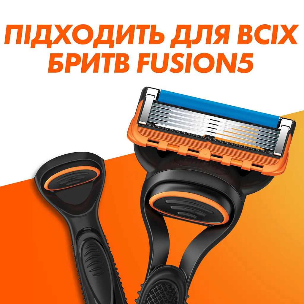 Уцінка. Змінні картриджі для гоління Gillette Fusion5, 4 шт  - фото 6