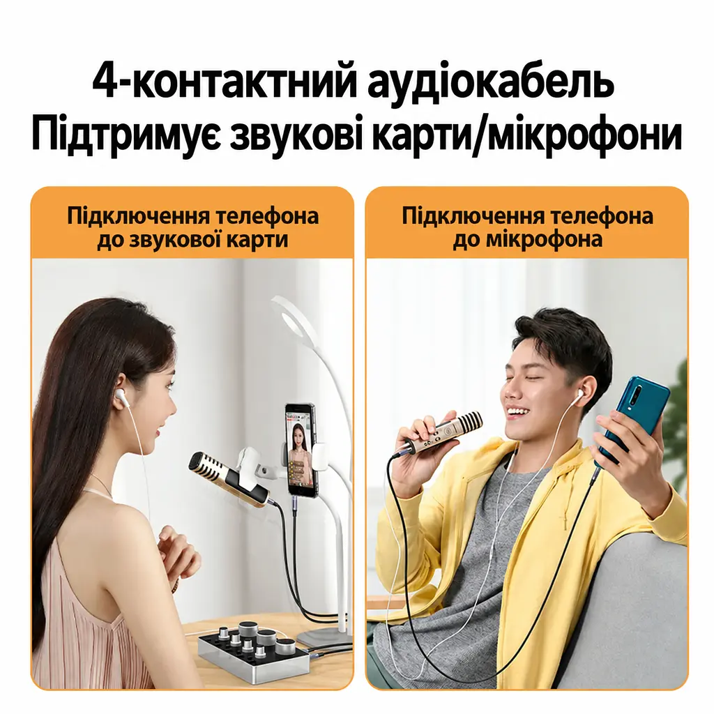 Аудіокабель UGREEN AV183 1 м для стереозвуку й мікрофона 4-контактні штекери TRRS 3,5 мм з обох боків мікрофон працює лише із сумісними TRRS-гніздами обох пристроїв подвійне екранування для смартфона звукової карти мікрофона прямих трансляцій і заміни знімного кабелю сумісної гарнітури тонкі штекери для підключення без зняття тонкого чохла нейлонове обплетення чорний зі сріблясто-синіми корпусами штекерів і золотистими контактами (10648) - фото 4
