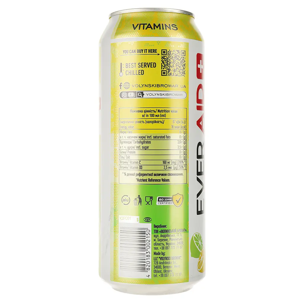 Уцінка. Напій безалкогольний Ever Aid Vitamin Water Lemon 0.5 л з/б - фото 2