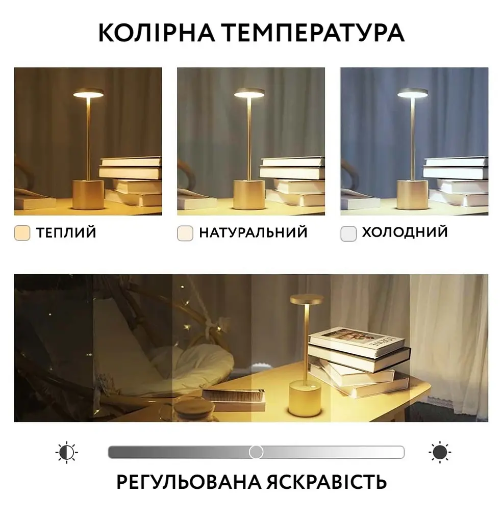 Бездротова настільна LED лампа у скандинавському стилі - фото 10