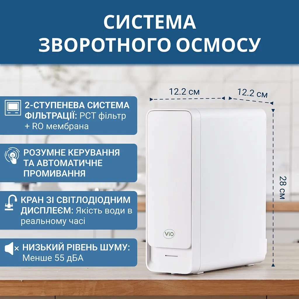Прямоточний фільтр ViO AW-RB26-800T для очистки води із системою зворотного осмосу, 2 л/хв - фото 2