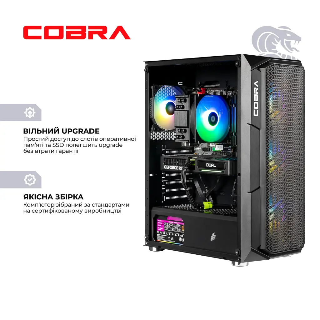 Персональний комп`ютер COBRA Advanced (A75F.32.S10.56.19971) - фото 6