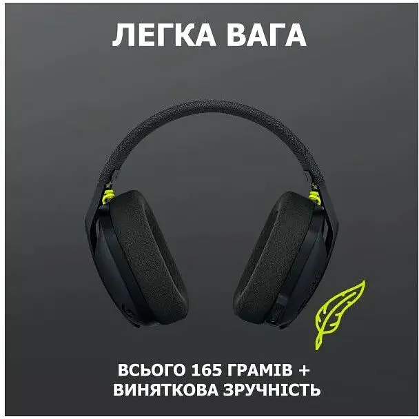 Навушники бездротові ігрові Logitech G435 LIGHTSPEED Wireless Gaming Headset чорні (981-001050) - фото 6
