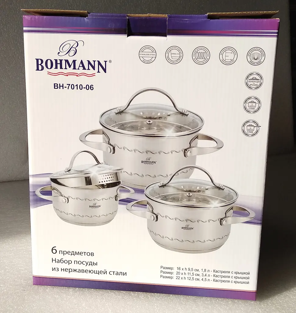 Набір посуду Bohmann BH-7010-6 6 предметів - фото 10