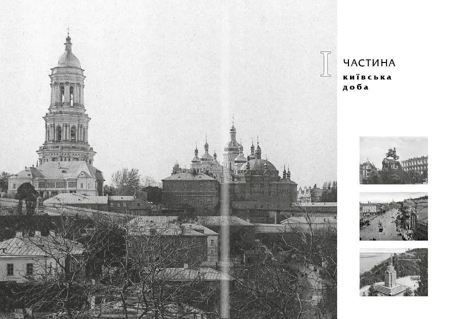 Ігор СікорSky - фото 5