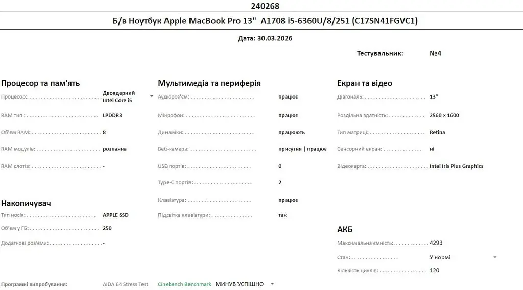 Ноутбук Apple MacBook Pro 13" A1708 i5-6360U/8/251 (C17SN41FGVC1) Б/в - фото 10