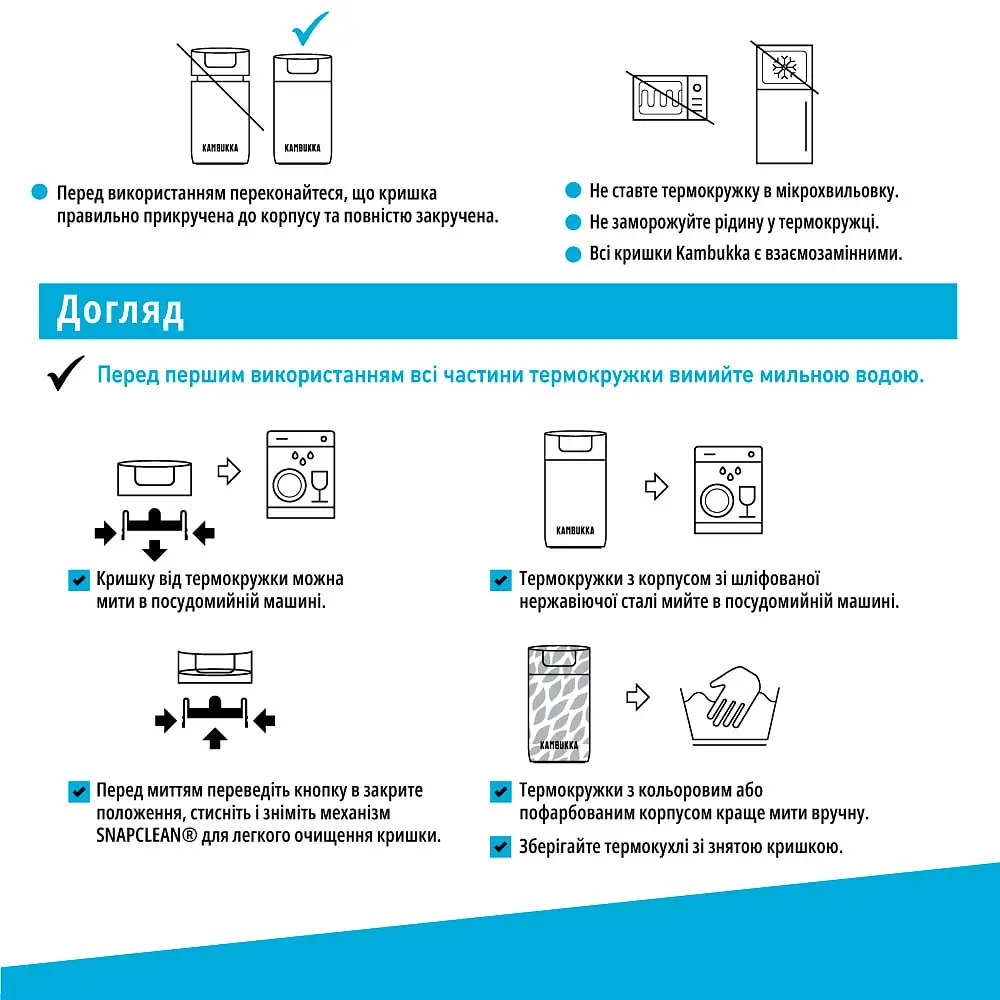 Термокружка Kambukka Olympus 500 мл фиолетовая (11-02020) - фото 8
