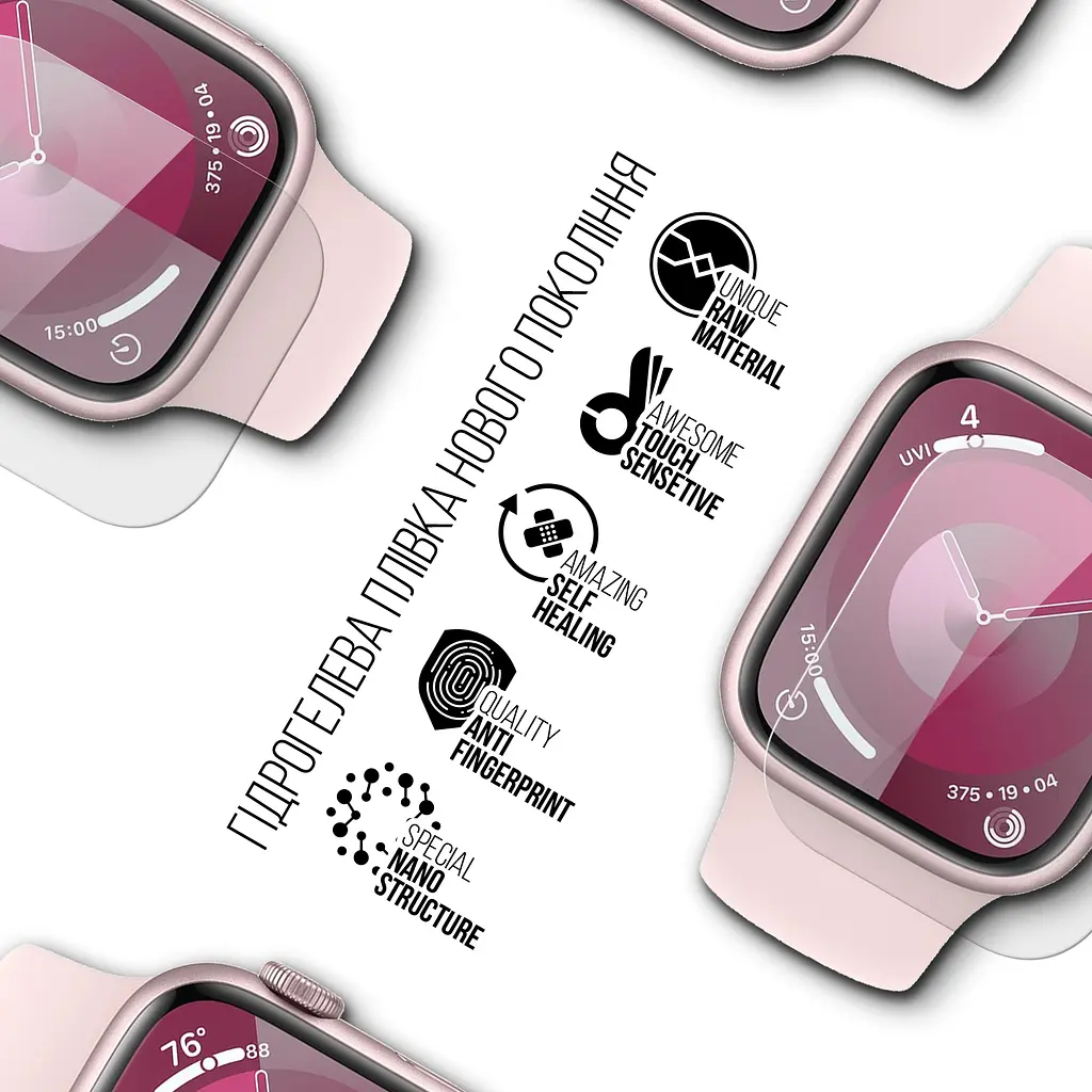 Гідрогелева плівка на годинники Apple Watch 8 45mm/7 45mm/9 45mm ArmorStandart захисна плівка для смарт годинників прозора (ARM61460) - фото 2