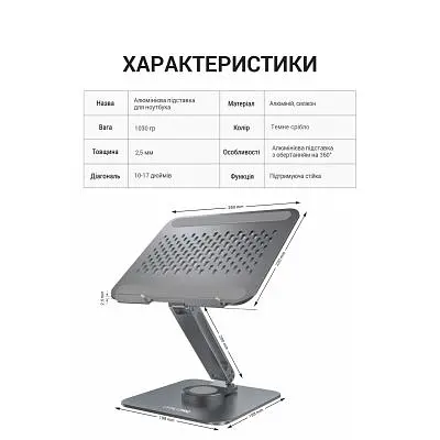 Підставка до ноутбука OfficePro (LS112G) - фото 3