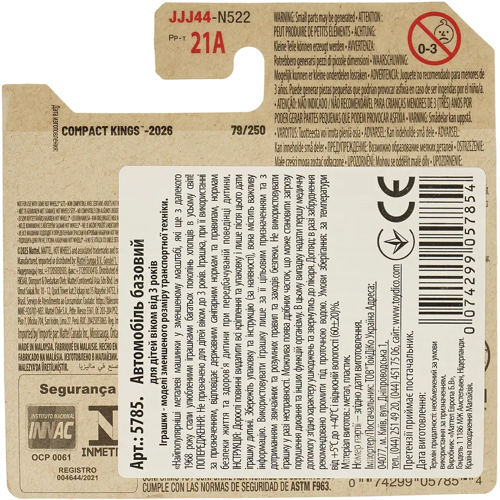 Базовая машинка Hot Wheels Compact Kings Hoto Roto черная (5785) JJJ44-N521 - фото 4