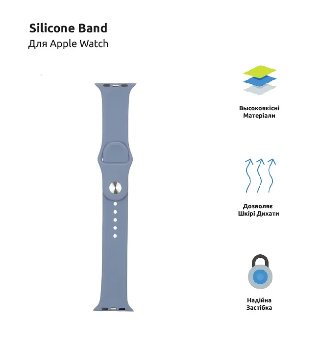Силіконовий ремінець на смарт-годинник для Apple Watch 38,40,41,42 mm, Sport Band (3 Straps), lavender grey, зі зручною застібкою, для годинника епл вотч, спортивний, ArmorStandart (ARM57871) - фото 2