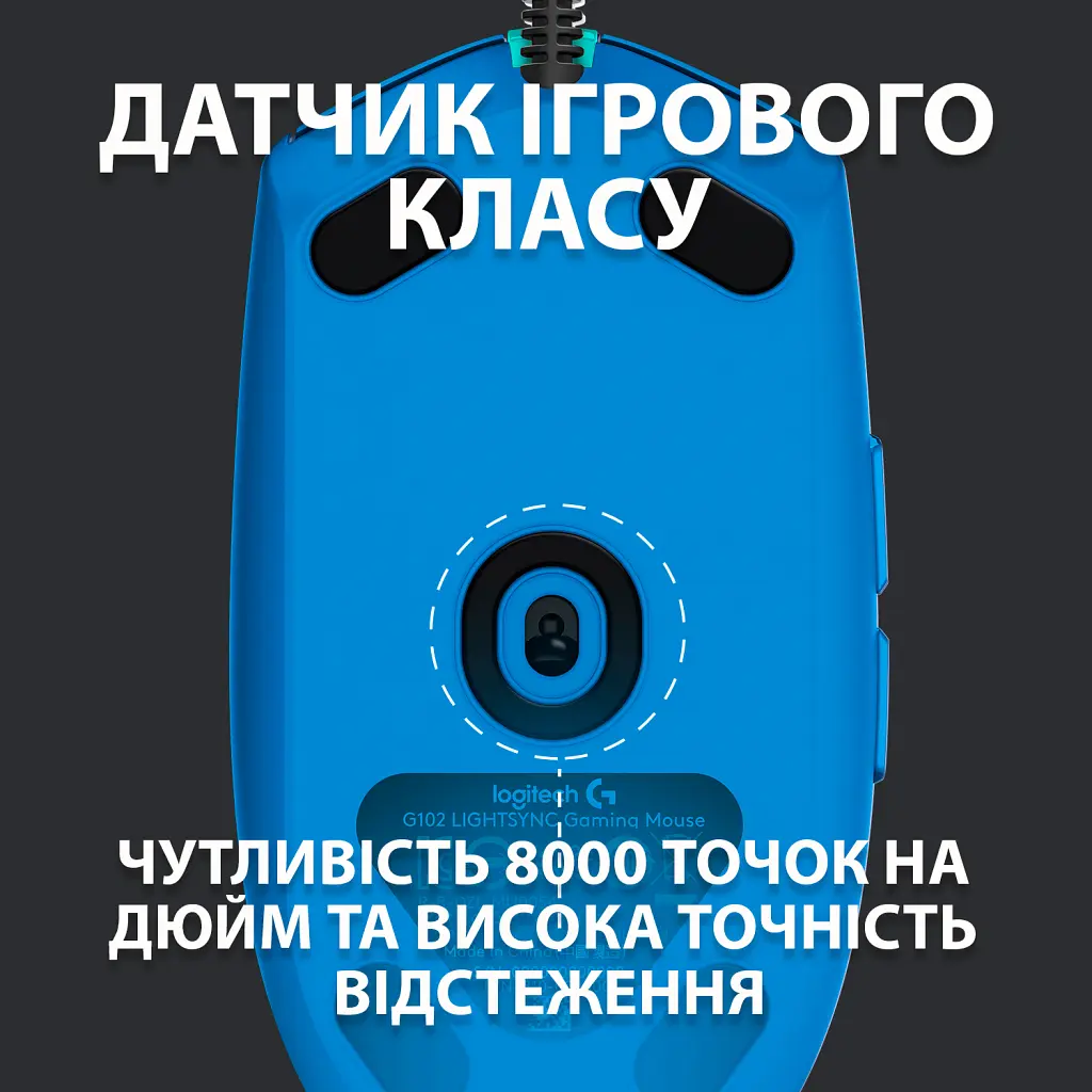 Миша Logitech G102 Lightsync (910-005801) Blue - фото 3