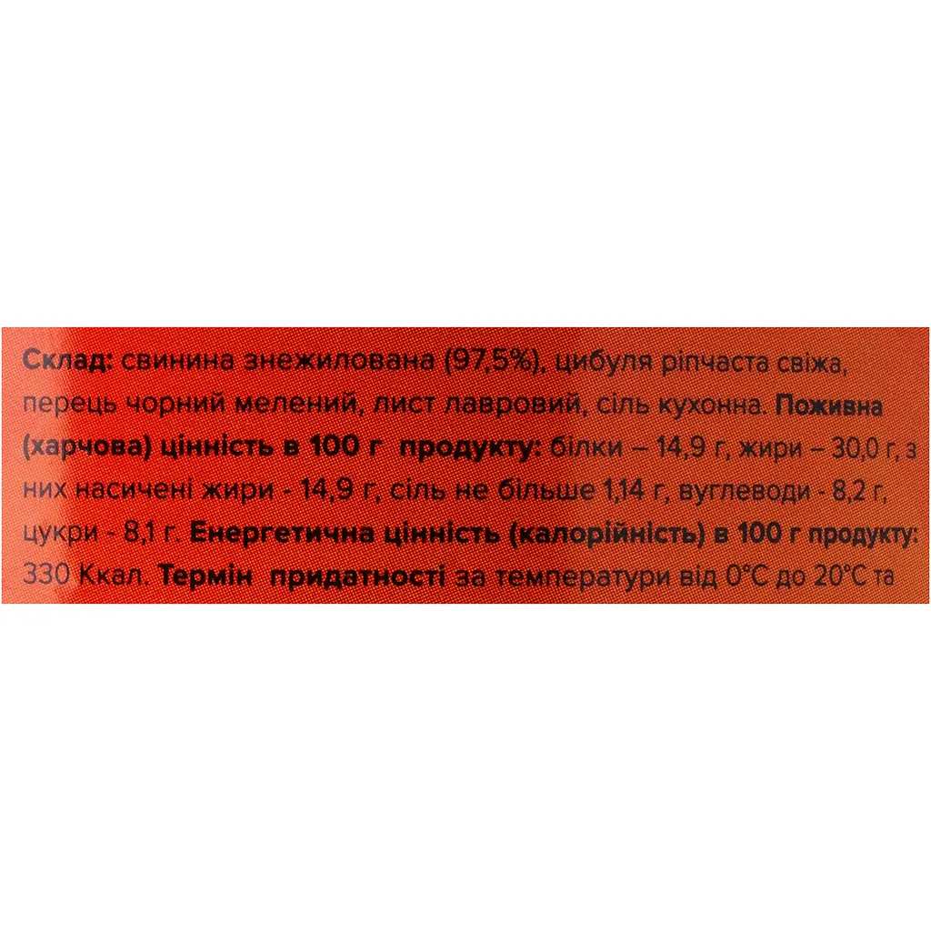Свиняча тушонка Ходорівський м'ясокомбінат в металевій банці 525 г - фото 6
