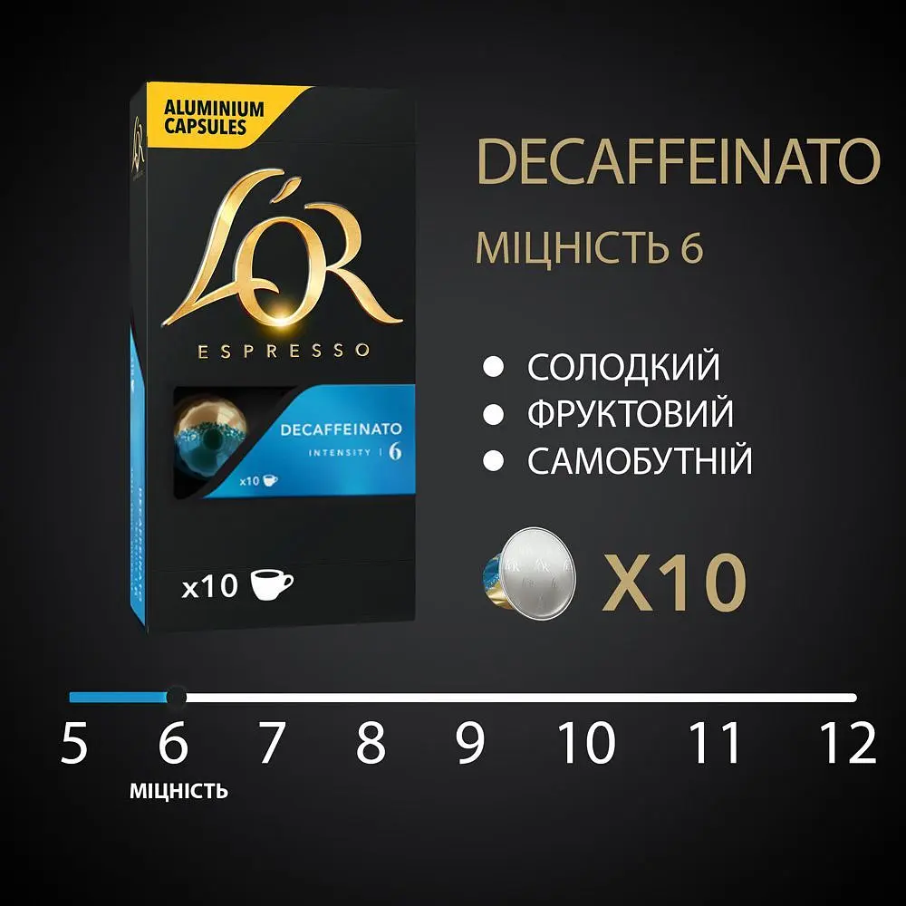Кава в капсулах L'or Espresso Decaffeinato Nespresso 10шт [156768] - фото 3