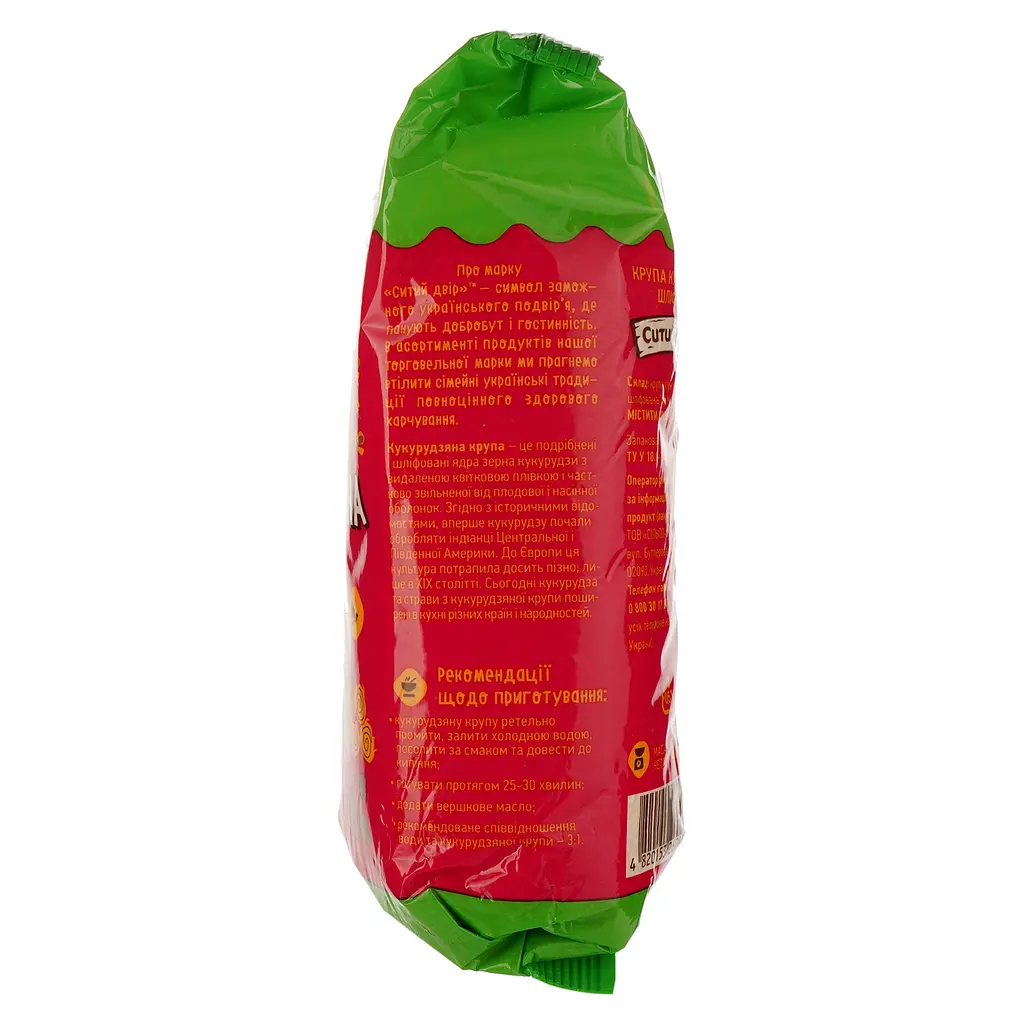 Крупа кукурудзяна Ситий двір, 800 г (480927) - фото 3
