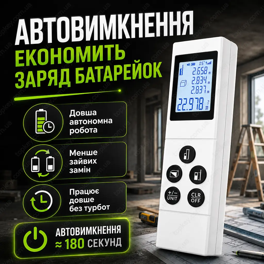Лазерна рулетка далекомір 50 м для ремонту та будівництва - фото 9