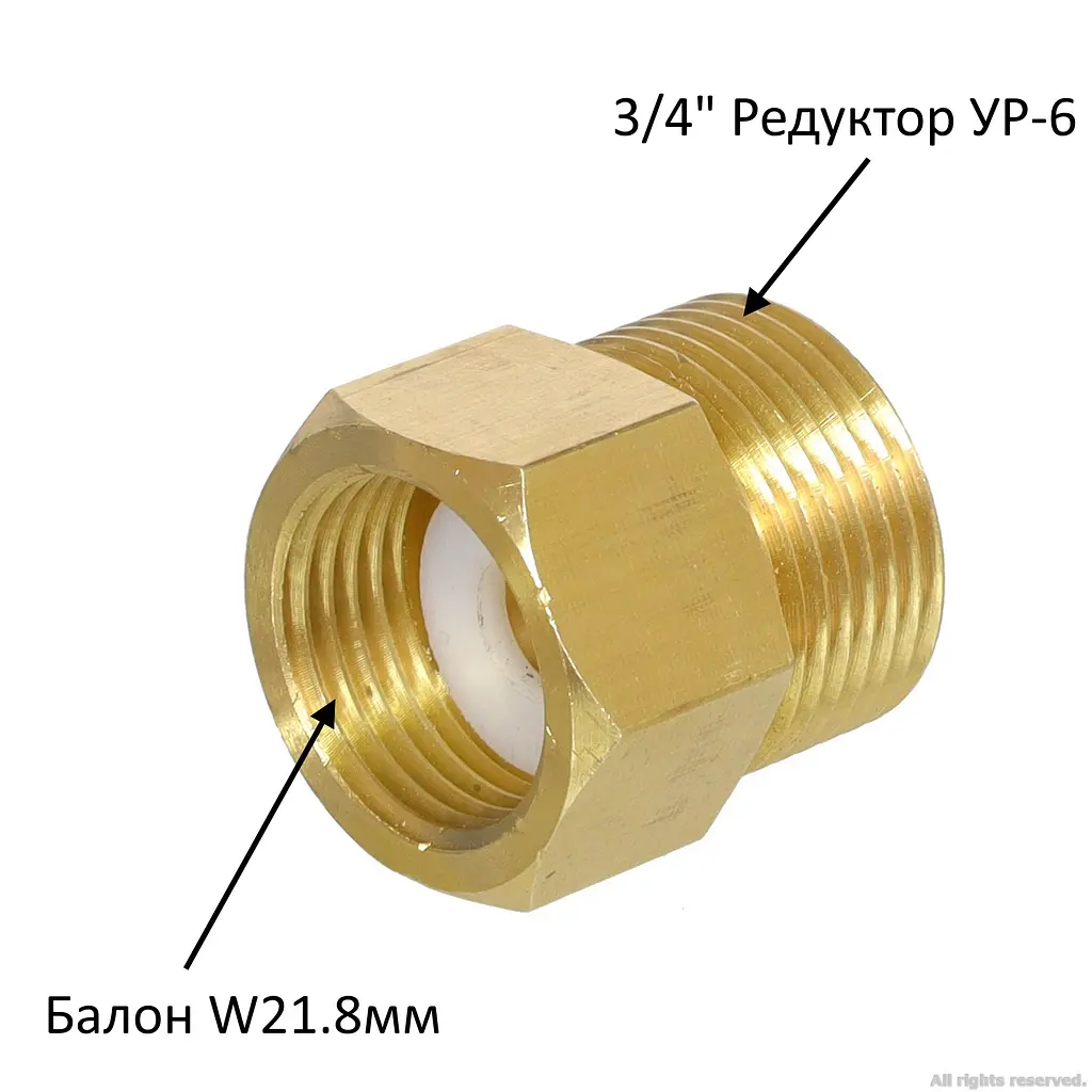 Перехідник з CO2 балона W21.8 мм на редуктор ​3/4" (ГОСТ 26.4 мм) - фото 6