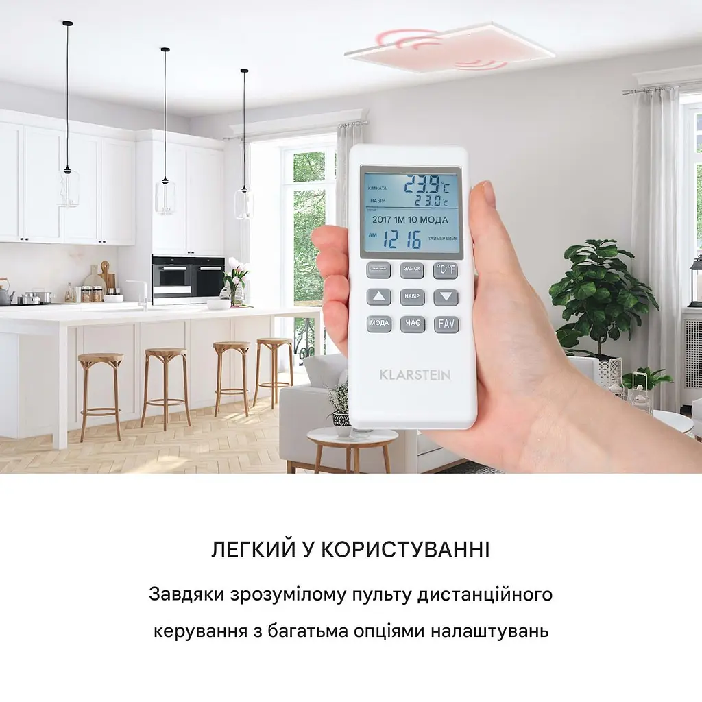 Потолочный инфракрасный обогреватель Klarstein Midnight Sun (10035323) - фото 3