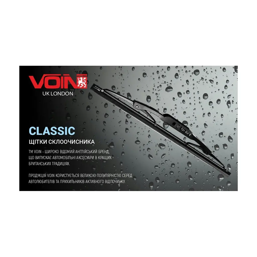 Щітка склоочисника Voin V-WB15-380 - фото 6