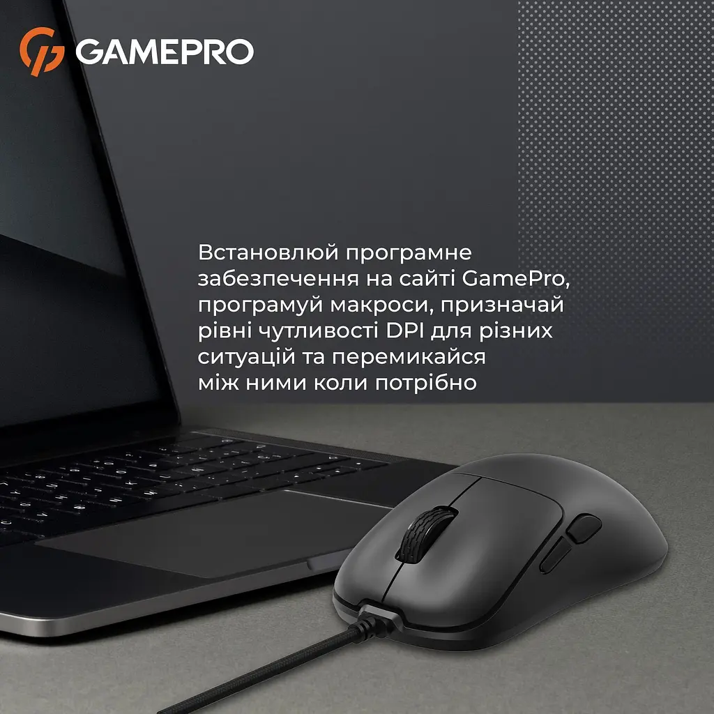 Миша GamePro (GM690B) - фото 14