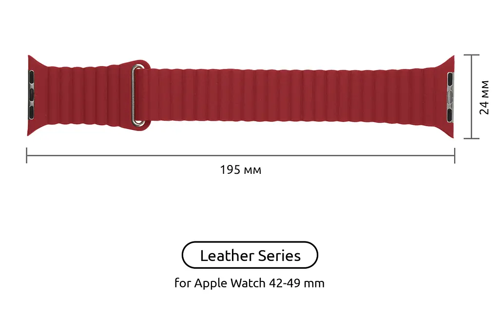 Ремінець ArmorStandart Leather Loop для Apple Watch 49/46/45/44/42 (Series 1-3) Red (ARM45824) - фото 2
