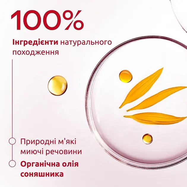 Вері Черрі Weleda Крем-гель для душу 200 мл - фото 2