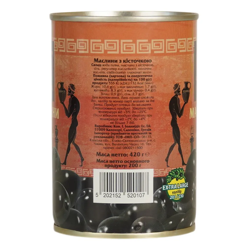 Уцінка. Маслини Ellada чорні з кісточкою 420 г (873889)  - фото 3