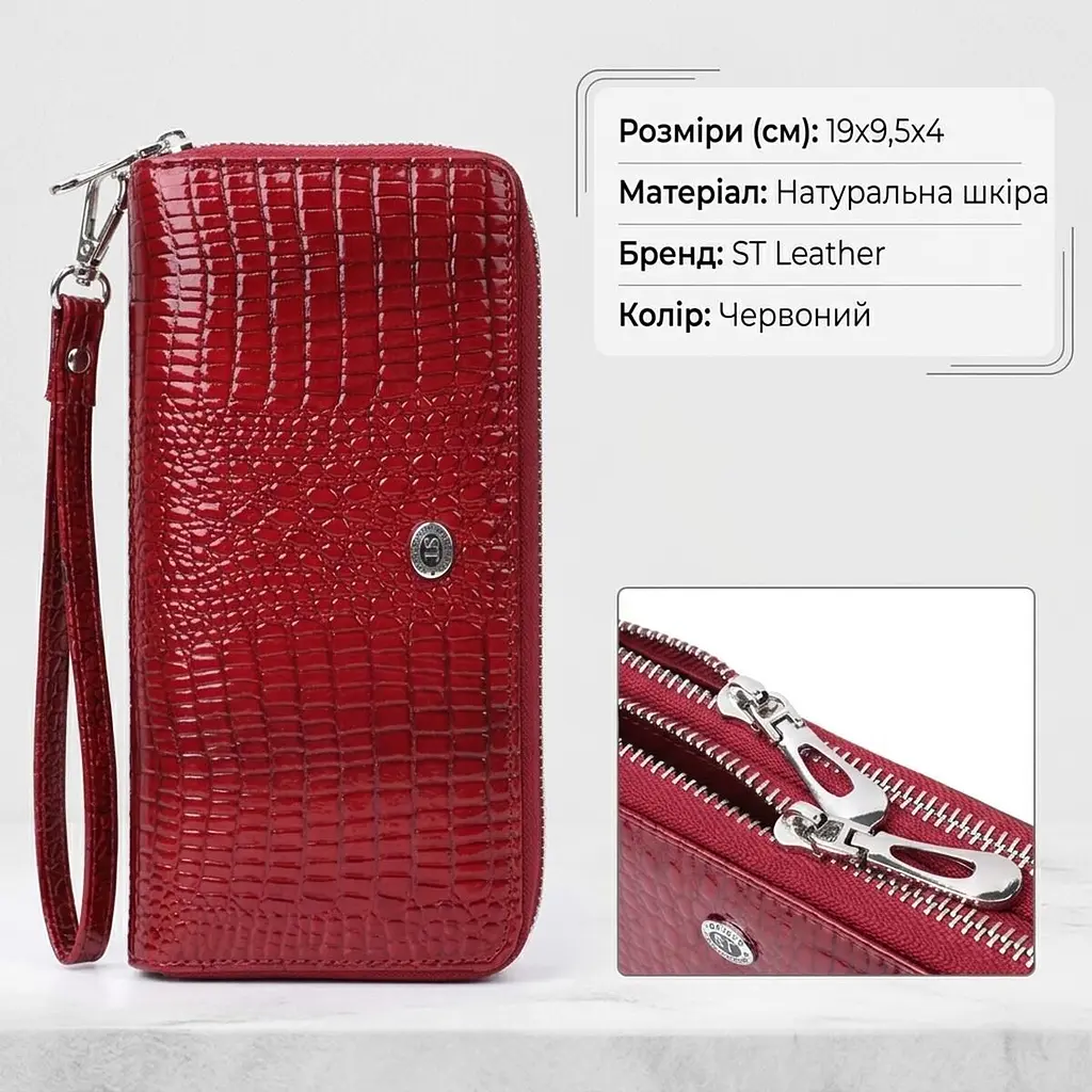 Фактурний клатч на два відділення з лакованої натуральної шкіри ST Leather 22692 червоний - фото 3