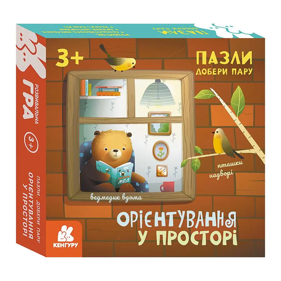 Пазли дитячі картонні Ranok Creative розвиваючі Орієнтування в просторі добери пару 12 елем. (IP-177-P-668)