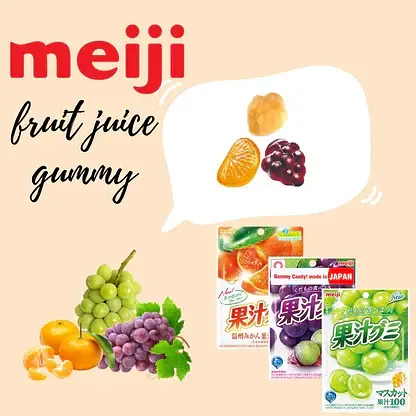 Жувальні цукерки MEIJI Fruit Juice Gummy зі смаком винограду 54 г - фото 6