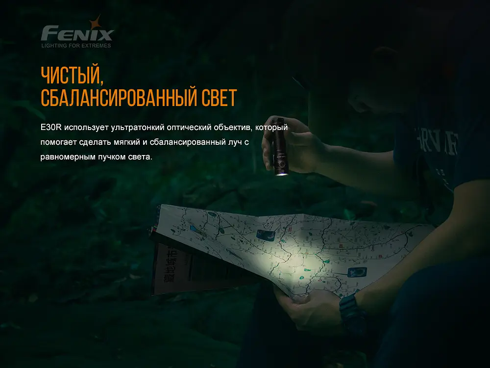 Ліхтар ручний Fenix E30R Cree XP-L HI LED - фото 11