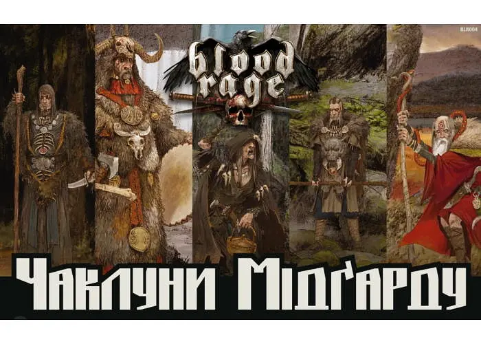 Настільна гра Geekach Games Лють крові. Чаклуни Мідґарду (Blood Rage: Mystics of Midgard) (укр.) (GKCH154BR) - фото 2