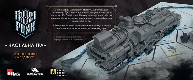 Настольная игра Fun Geek Shop Фростпанк: Дредноут (Frostpunk: The Board Game - Dreadnought Expansion) (FGKS006) - фото 2