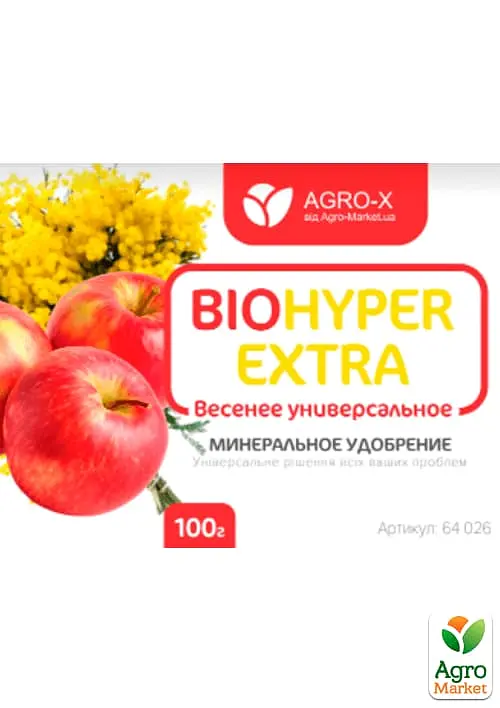 Минеральное удобрение Agro-x Biohyper extra Биохайпер Экстра Весеннее универсальное 100 г (64026) - фото 2