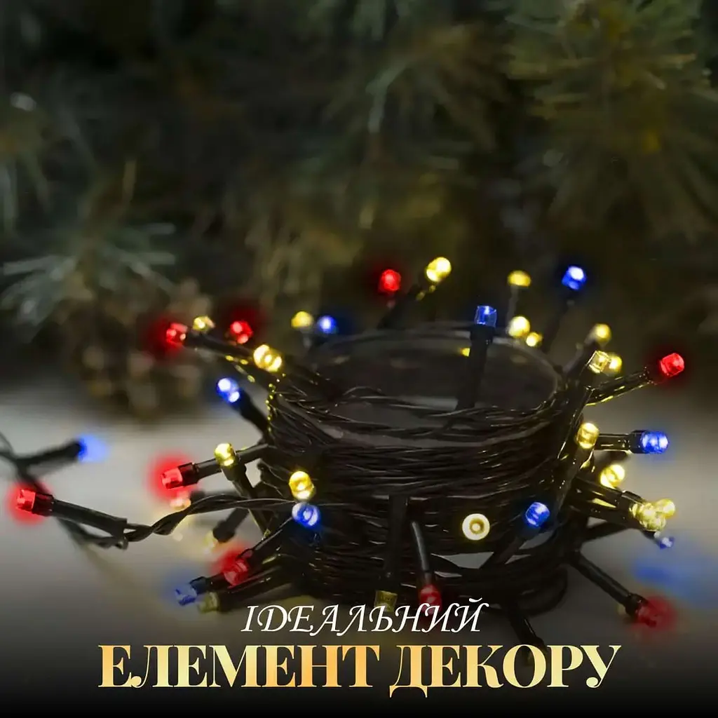 Гірлянда-нитка GarlandoPro 180 LED довжина 16 м, мультиколор (M400LEDML) - фото 4
