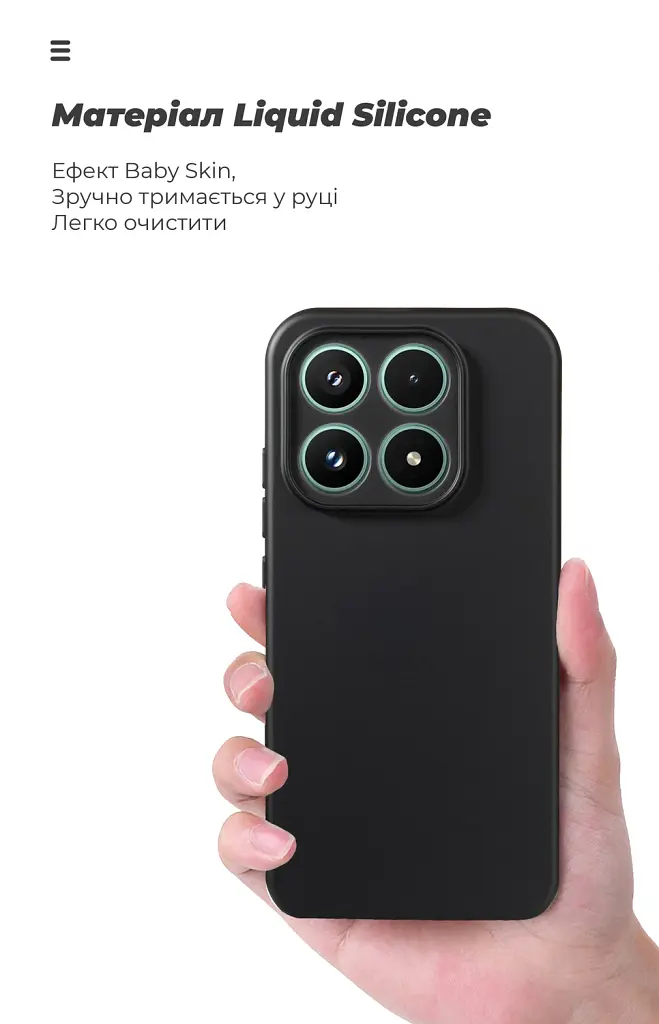 Чохол ArmorStandart ICON для Xiaomi 17 5G Camera cover Black - фото 7