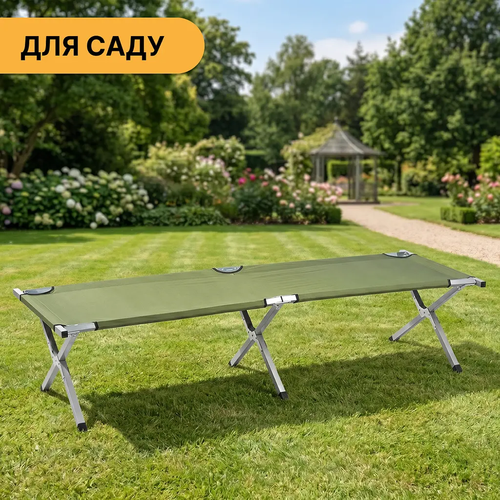 Армійська похідна розкладачка LEOBRO до 120кг Зелена (LB-MC-A1-AGR) - фото 7