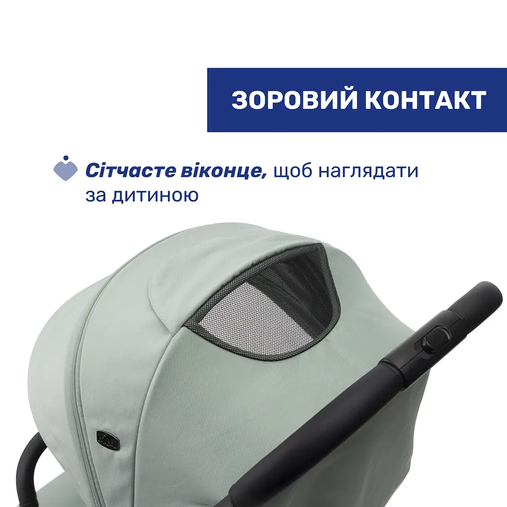 Прогулянкова коляска Chicco Goody Xplus М'ятний (87040.76)  - фото 10