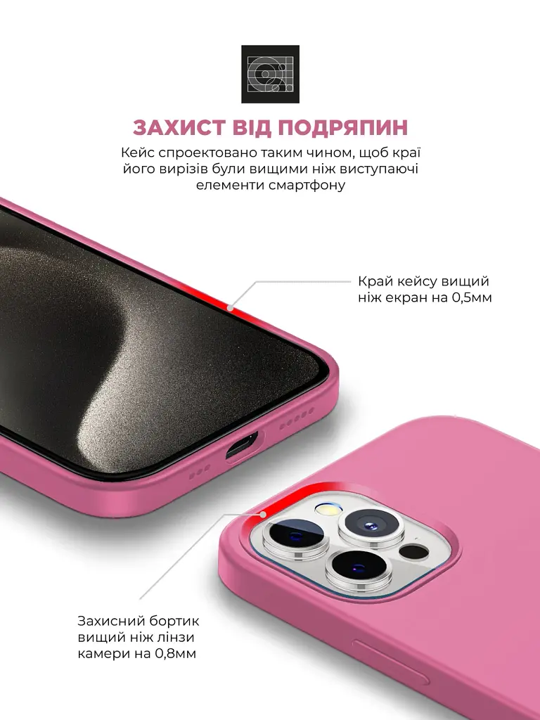 Чохол ArmorStandart ICON2 Case для Apple iPhone 15 Pro Max Pink - фото 5
