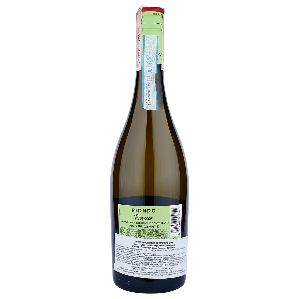 Ігристе вино Riondo Spago Nero Prosecco Frizzante DOC, біле, брют, 0,75 л - фото 2