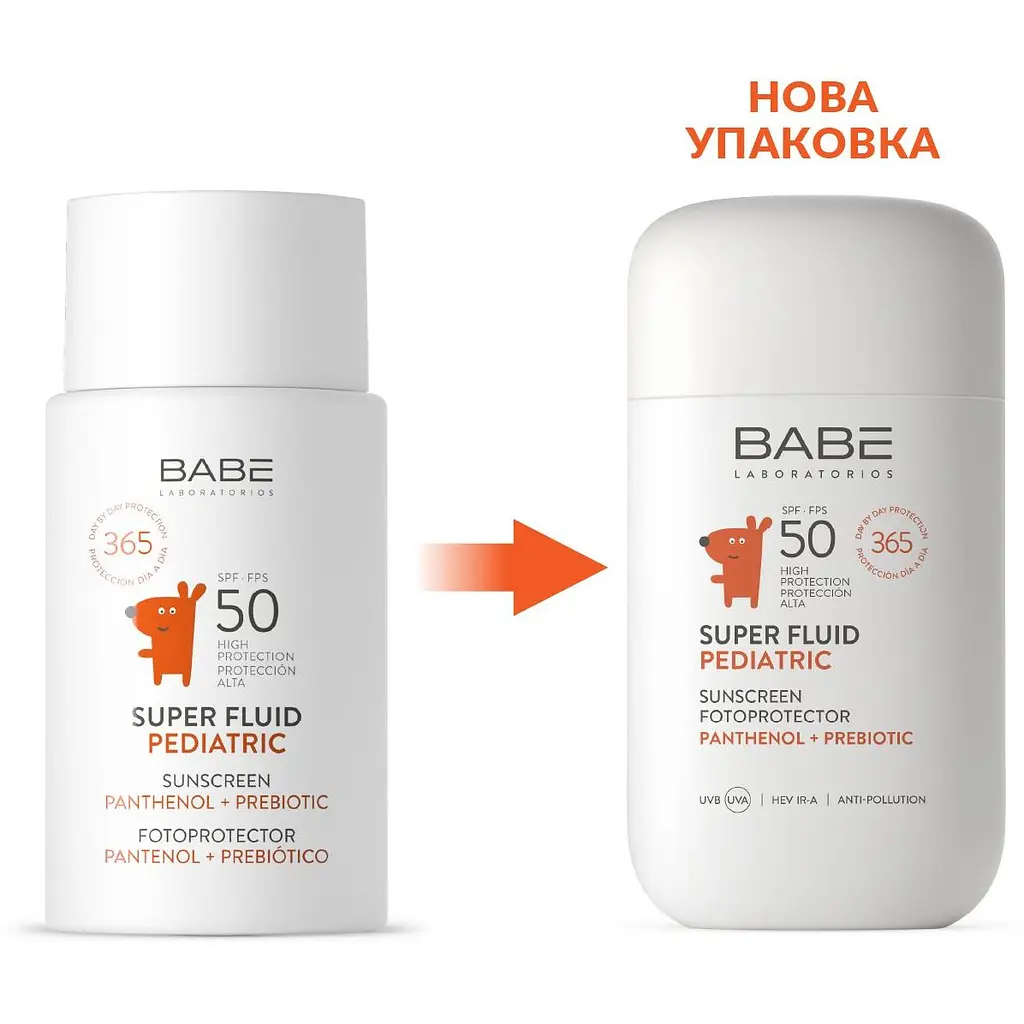 Дитячий сонцезахисний супер флюїд Babe Laboratorios Pediatric SPF 50 з пантенолом і пребіотиком 50 мл - фото 2
