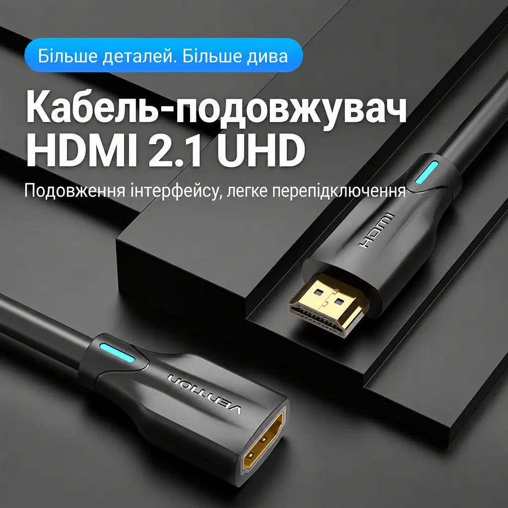 Кабель-подовжувач Vention AHBBF HDMI 2.1 8K 60 Гц 1 м чорний (AHBBF) - фото 2