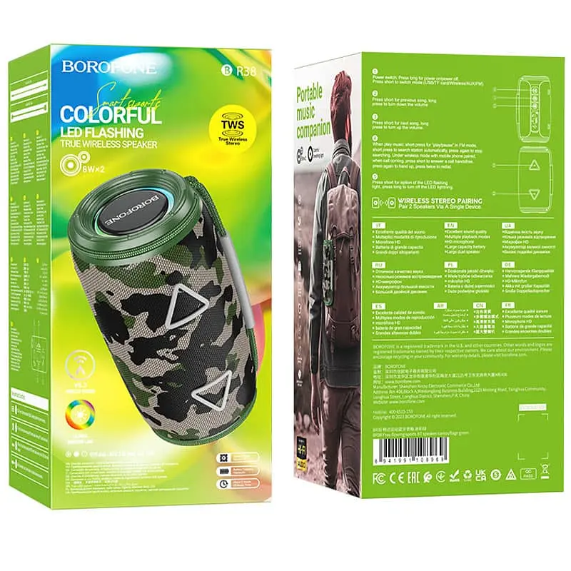 Bluetooth Колонка Borofone BR38 Free-flowing sports Camouflage Green - фото 3