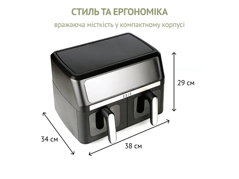 Мультипіч QUIN Air Fryer Dual Zone YJ-1105A - фото 6