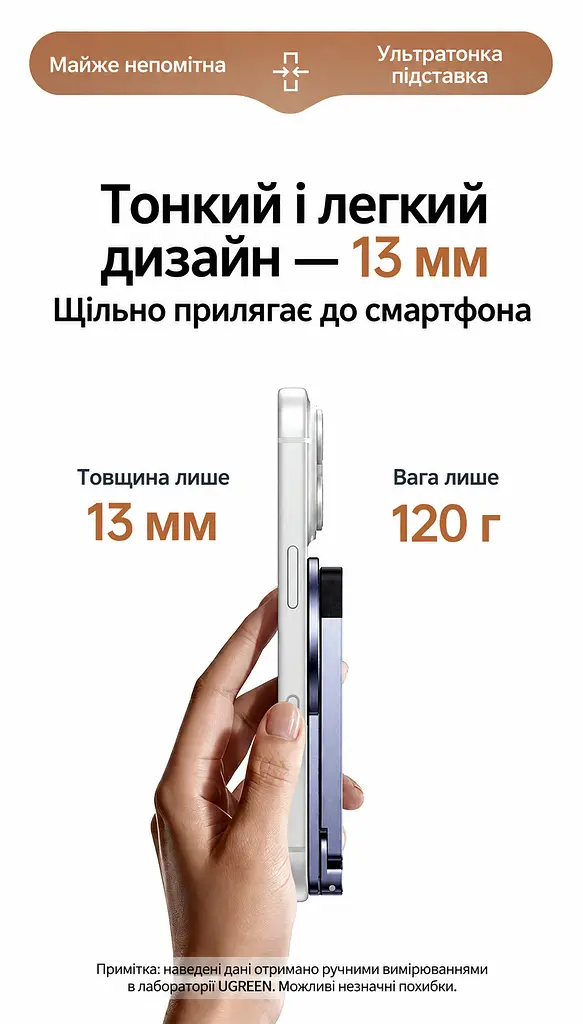 Магнітний настільний штатив-тримач для телефона UGREEN LP962 з металевим кільцем у комплекті сумісний із MagSafe з обертанням на 360° для знімання з руки з різьбовим отвором 1/4″ для штативної головки складана конструкція з протиковзними накладками на ніжках сіро-чорний (75509) - фото 9