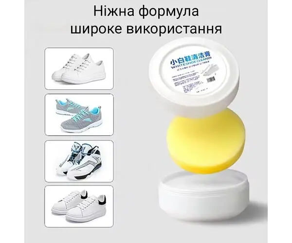 Крем для чищення білого взуття + губка, 120 г - фото 3